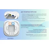 Wi-Fi точка доступа Netis EAP883