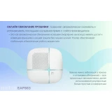 Wi-Fi точка доступа Netis EAP883
