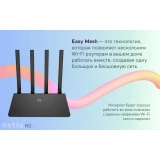 Wi-Fi маршрутизатор (роутер) Netis N2