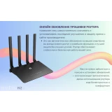 Wi-Fi маршрутизатор (роутер) Netis N2