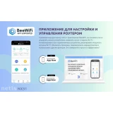 Wi-Fi маршрутизатор (роутер) Netis NX31