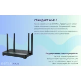 Wi-Fi маршрутизатор (роутер) Netis NX31