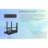 Wi-Fi маршрутизатор (роутер) Netis NX31