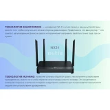 Wi-Fi маршрутизатор (роутер) Netis NX31