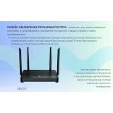 Wi-Fi маршрутизатор (роутер) Netis NX31