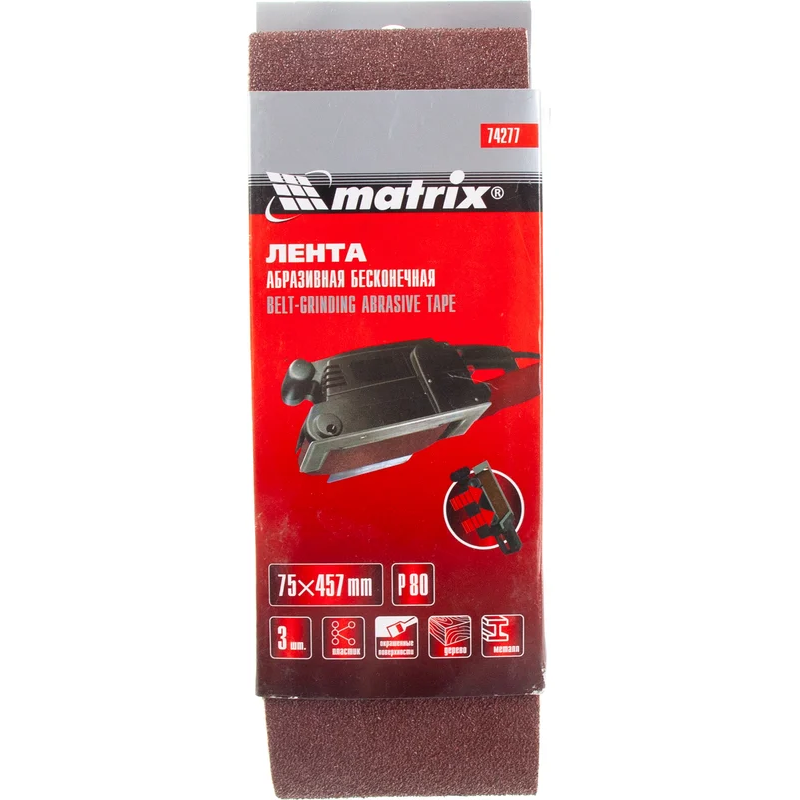 Шлифовальная лента Matrix 74277 - фото 6