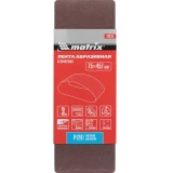 Шлифовальная лента Matrix 74279