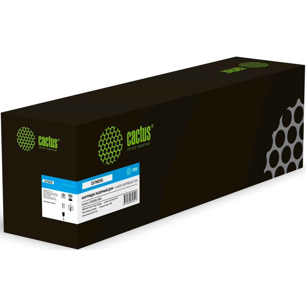 Картридж Cactus CS-TK5215C Cyan