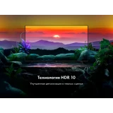 ЖК телевизор Haier 32" H1 (DH1ZM0M00RU)