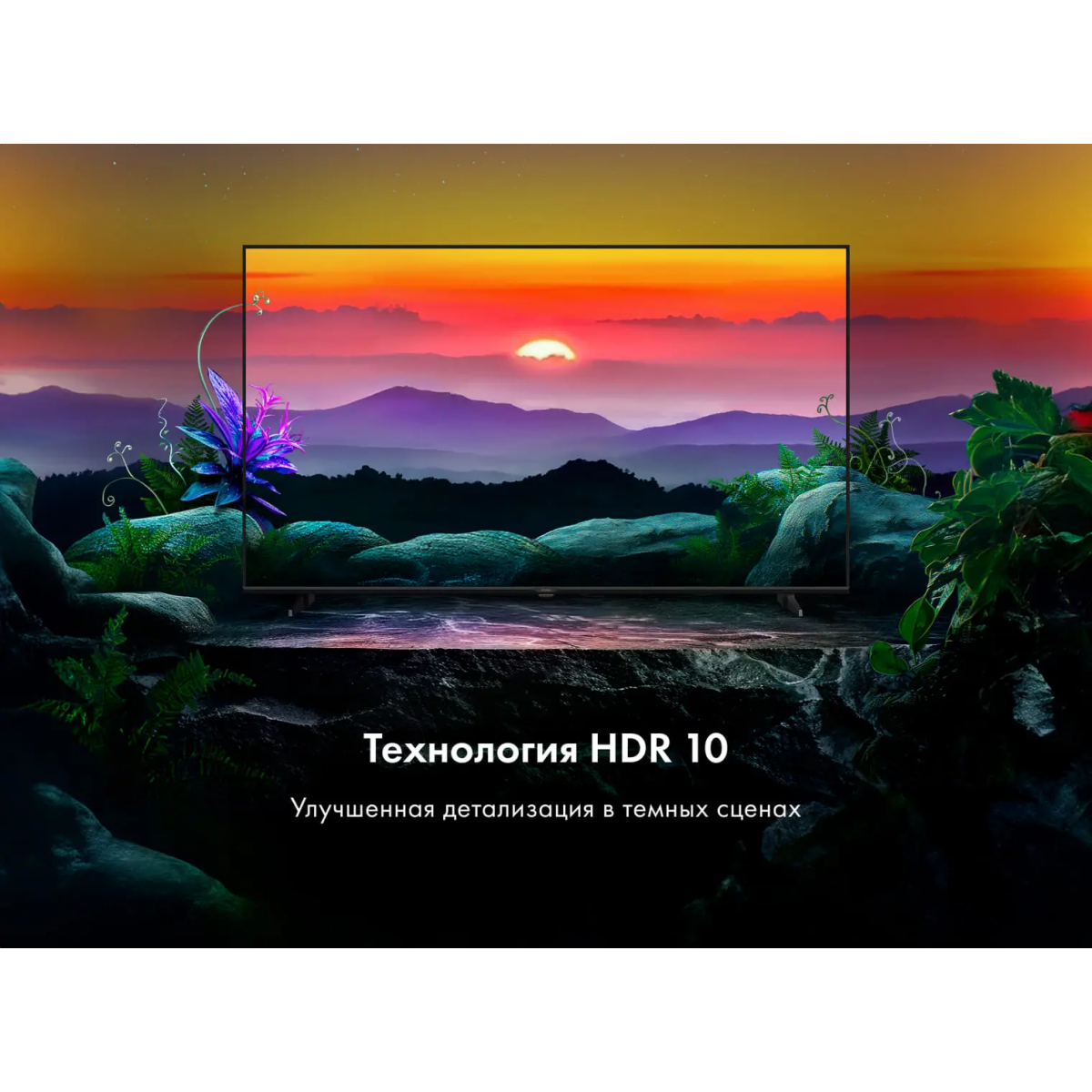 ЖК телевизор Haier 32" H1 - DH1ZM0M00RU - фото 6