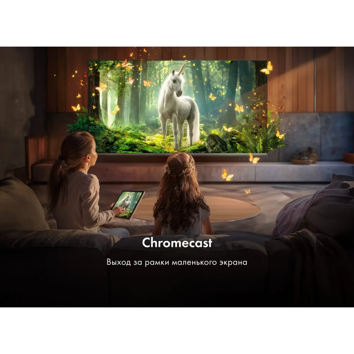 ЖК телевизор Haier 32" H1 - DH1ZM0M00RU - фото 8