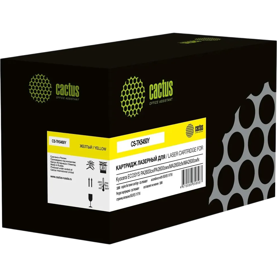 Картридж Cactus CS-TK5450Y Yellow