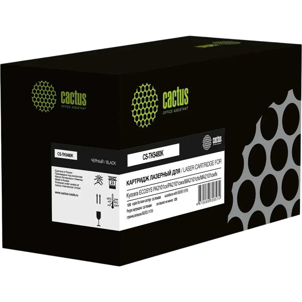 Картридж Cactus CS-TK5480K Black