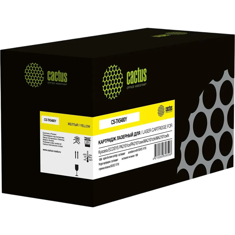 Картридж Cactus CS-TK5480Y Yellow