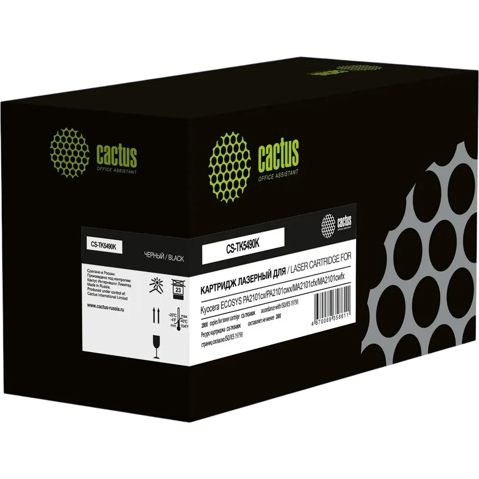 Картридж Cactus CS-TK5490K Black