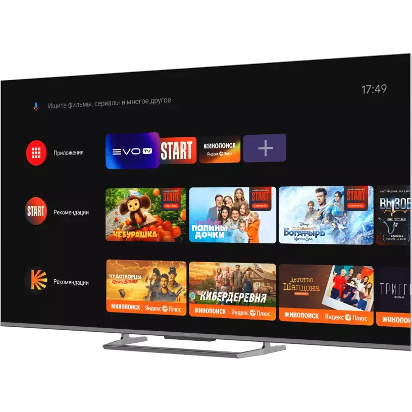 ЖК телевизор Haier 55" Smart TV S6 - фото 2