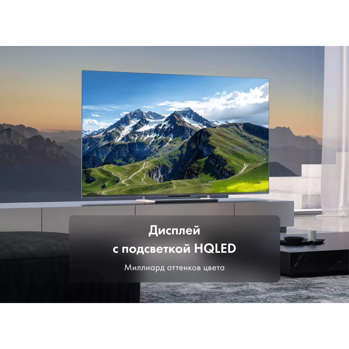 ЖК телевизор Haier 55" Smart TV S6 - фото 7