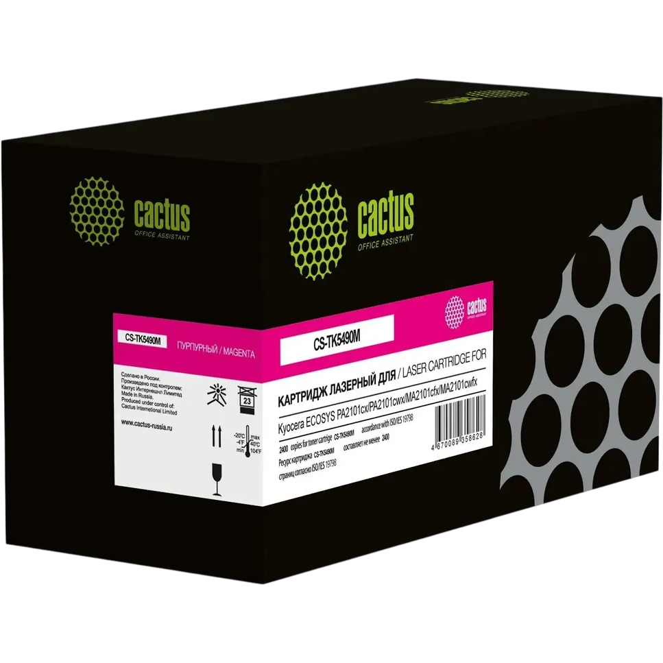 Картридж Cactus CS-TK5490M Magenta