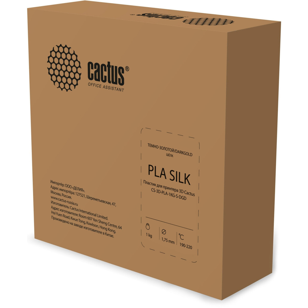 Пластик для 3D принтера Cactus CS-3D-PLA-1KG-S-DGD - фото 3