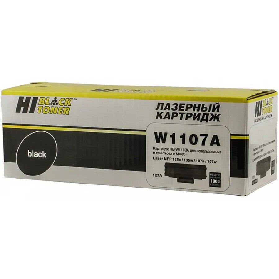 Картридж Hi-Black W1107A Black - HB-W1107A