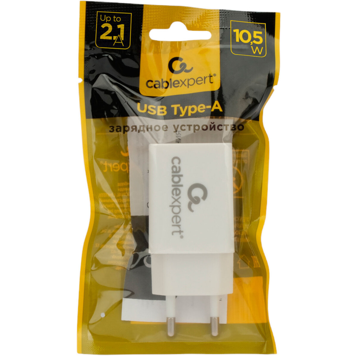 Сетевое зарядное устройство Cablexpert MP3A-PC-68 - фото 3