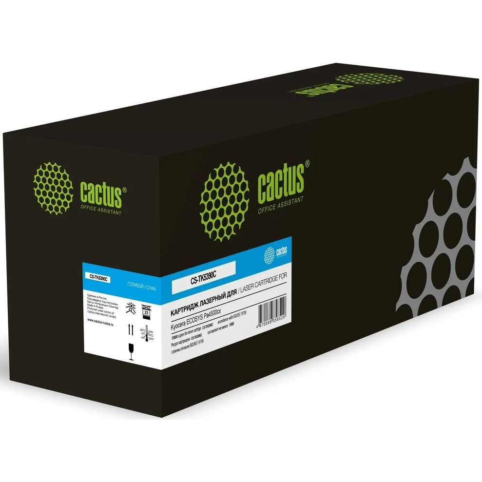 Картридж Cactus CS-TK5390С Cyan