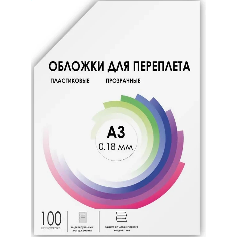 Обложки для переплёта Гелеос PCA3-180 - фото 2