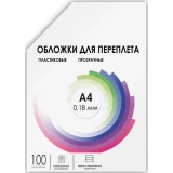 Обложки для переплёта Гелеос PCA4-180