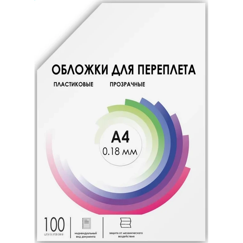 Обложки для переплёта Гелеос PCA4-180 - фото 2