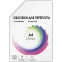 Обложки для переплёта Гелеос PCA4-180 - фото 2