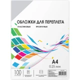Обложки для переплёта Гелеос PCA4-250