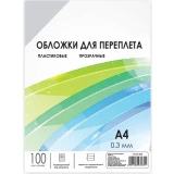 Обложки для переплёта Гелеос PCA4-300