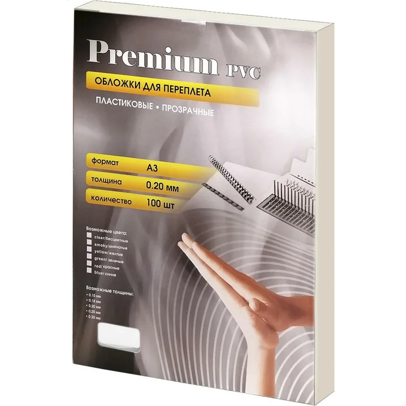 Обложки для переплёта Office Kit PCA300200