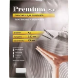 Обложки для переплёта Office Kit PCA300200