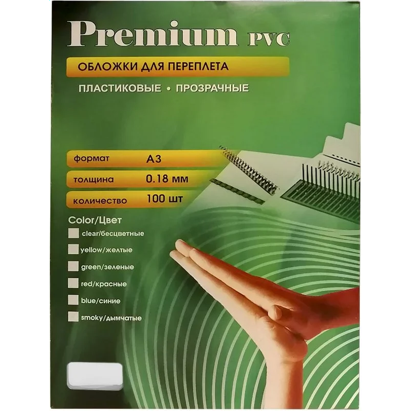 Обложки для переплёта Office Kit PCA300180 - фото 2