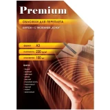 Обложки для переплёта Office Kit CBLA300230