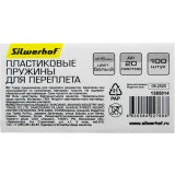 Пружины для переплёта Silwerhof 1385014 (1385014/1373584)