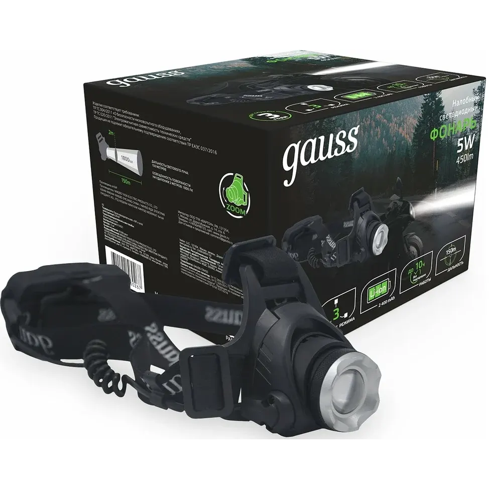 Фонарь налобный Gauss GFL407 - GF407 - фото 3