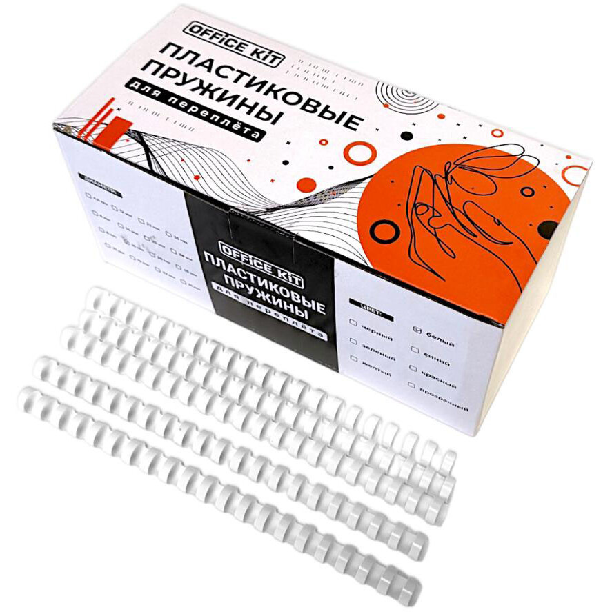 Пружины для переплёта Office Kit BP2051 - фото 2