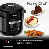 Скороварка Tefal CY601832