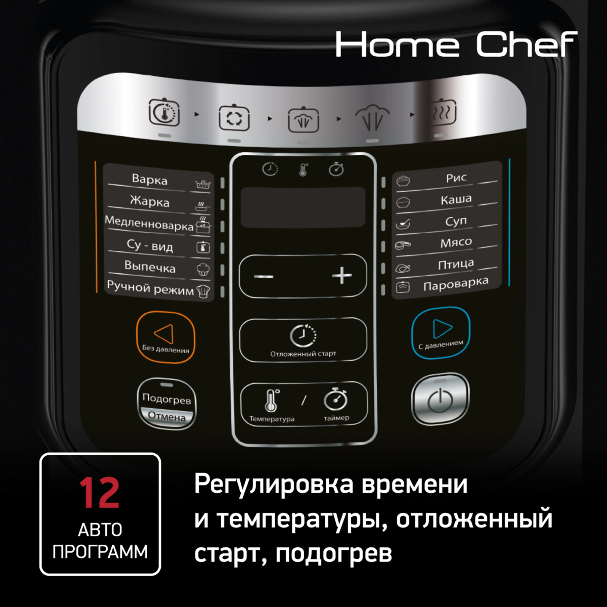 Скороварка Tefal CY601832 - фото 3