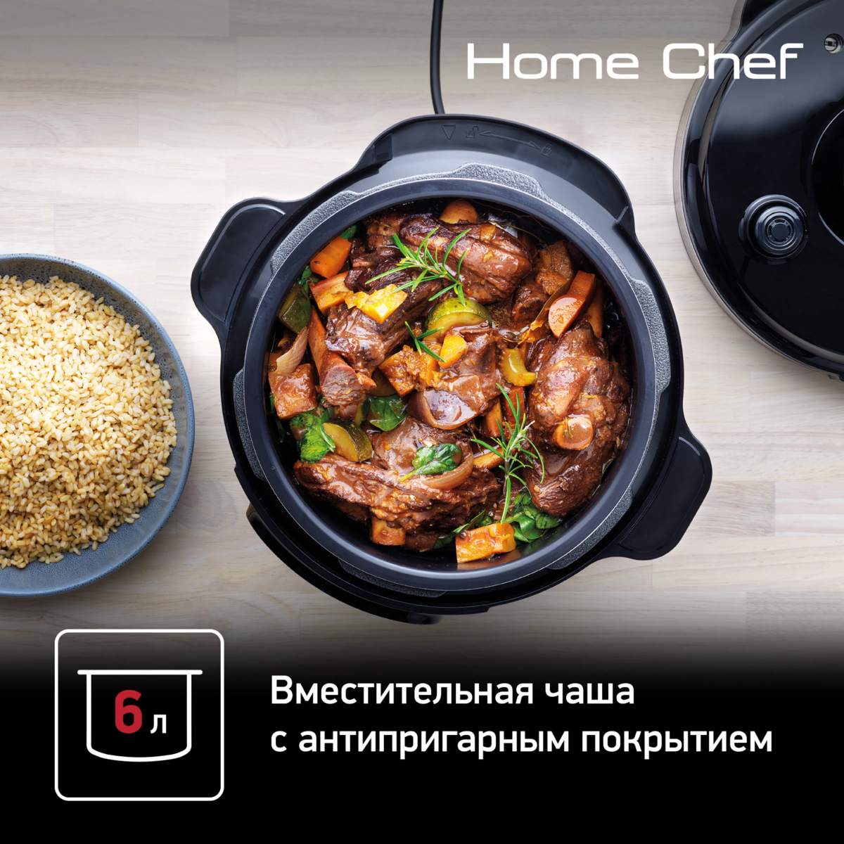 Скороварка Tefal CY601832 - фото 5