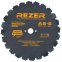 Нож для триммера REZER AS-E 225 x 20 x 24T - 03.010.00044