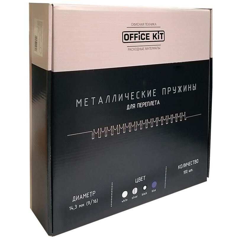 Пружины для переплёта Office Kit OKPM916B - фото 2