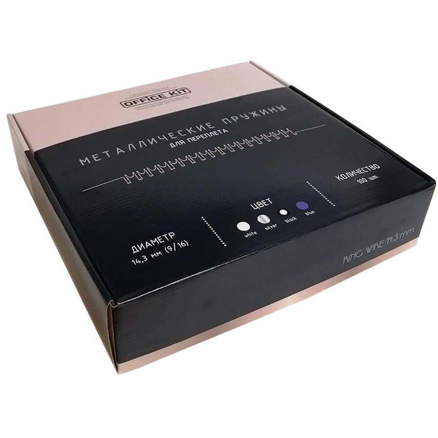 Пружины для переплёта Office Kit OKPM916B - фото 3