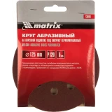 Диск шлифовальный Matrix 73806