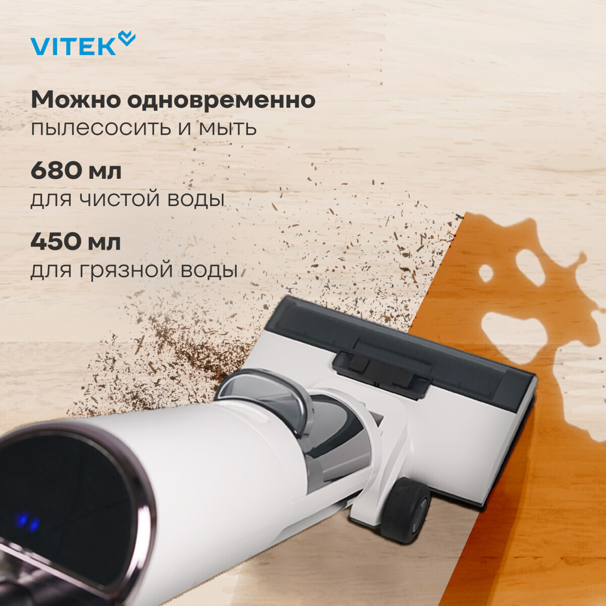 Пылесос VITEK VT-FW11PRO - фото 5