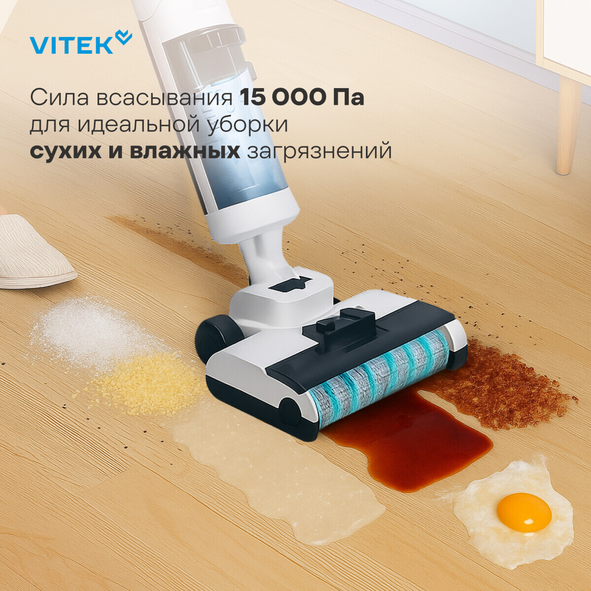 Пылесос VITEK VT-FW11PRO - фото 6