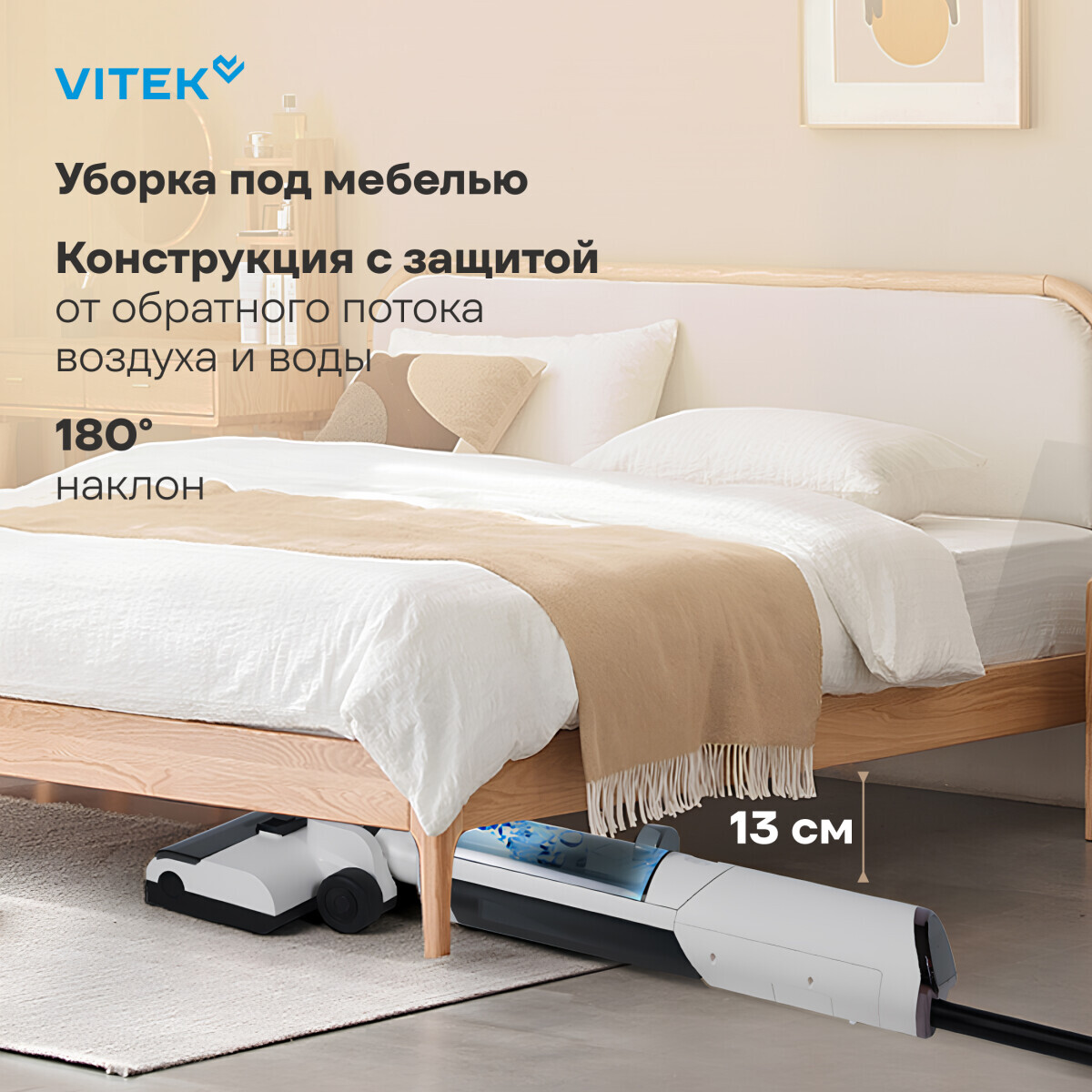 Пылесос VITEK VT-FW11PRO - фото 7
