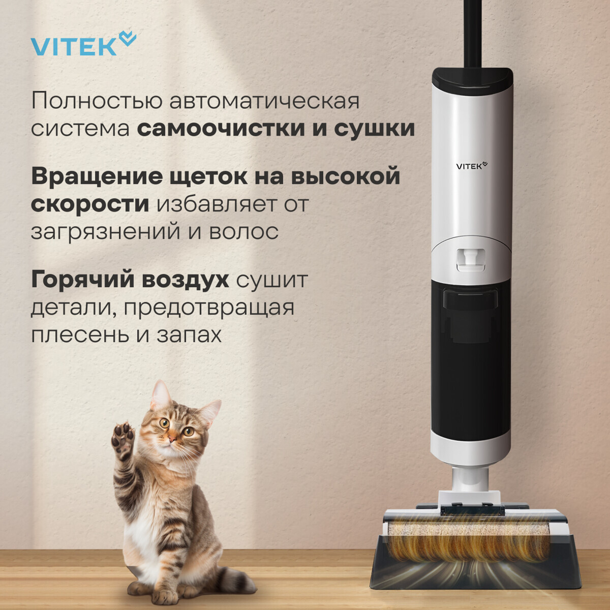 Пылесос VITEK VT-FW11PRO - фото 8